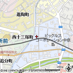 愛知県瀬戸市東十三塚町118周辺の地図