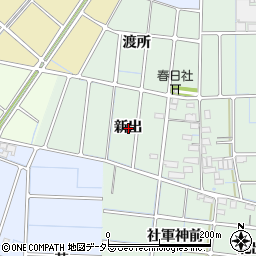 愛知県稲沢市野崎町新出周辺の地図