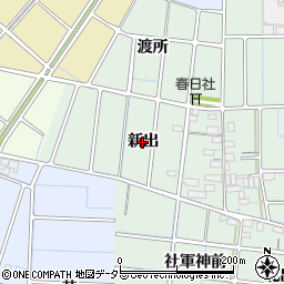 愛知県稲沢市野崎町（新出）周辺の地図