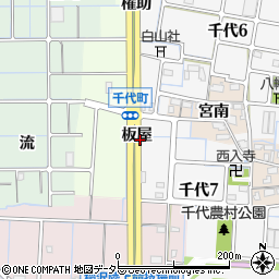 愛知県稲沢市千代町板屋周辺の地図