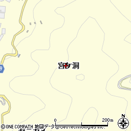愛知県豊田市小渡町（宮ケ洞）周辺の地図