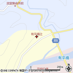 有平橋辻周辺の地図