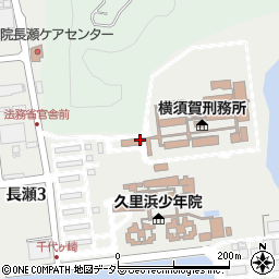 法務省　横須賀刑務支所周辺の地図