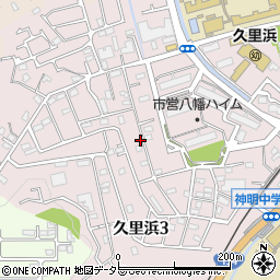 神奈川県横須賀市久里浜3丁目周辺の地図