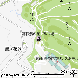 箱根湯の花ゴルフ場周辺の地図