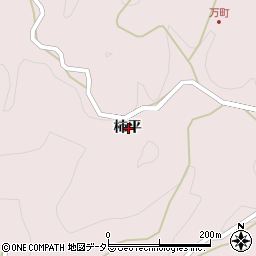 愛知県豊田市万町町柿平周辺の地図