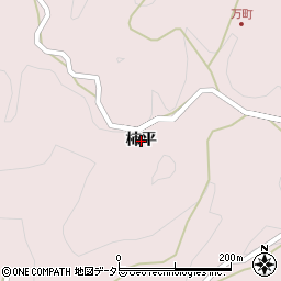 愛知県豊田市万町町（柿平）周辺の地図