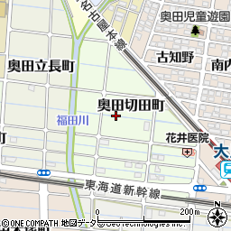 愛知県稲沢市奥田切田町周辺の地図