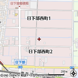 愛知県稲沢市日下部西町周辺の地図