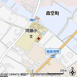 彦根市立　河瀬小学校・放課後児童クラブ周辺の地図