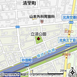 立須公園周辺の地図