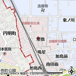 愛知県北名古屋市加島新田（屋敷）周辺の地図