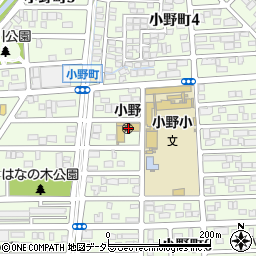 春日井市立　小野保育園周辺の地図