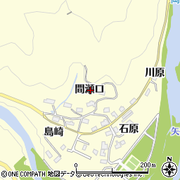 愛知県豊田市島崎町間瀬口周辺の地図