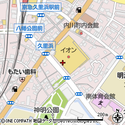柿安口福堂ジャスコ　久里浜店周辺の地図