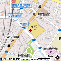 ミスタードーナツ イオン横須賀久里浜周辺の地図