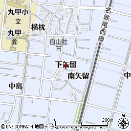 愛知県稲沢市祖父江町三丸渕（下矢留）周辺の地図
