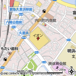 眼鏡市場　イオン久里浜店周辺の地図