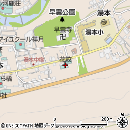 箱根の湯花紋周辺の地図