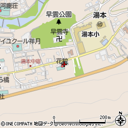 箱根花紋周辺の地図