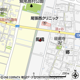 愛知県稲沢市平和町須ケ谷馬橋周辺の地図