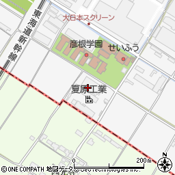 夏原工業株式会社彦根事業所Ｈ・Ｅ・Ｓ事業室周辺の地図