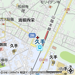 島根県大田市久手町波根西駅前周辺の地図
