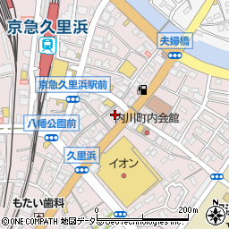 リファインド・スポット久里浜店周辺の地図