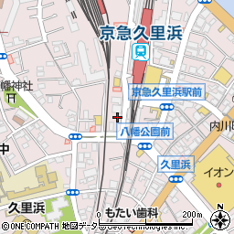 京急不動産株式会社　久里浜店周辺の地図