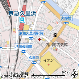 日高屋 京急久里浜駅東口店周辺の地図