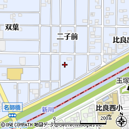 愛知県北名古屋市二子二子前周辺の地図