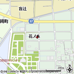 愛知県稲沢市堀之内町花ノ木周辺の地図