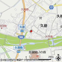 多賀町公民館久徳分館周辺の地図