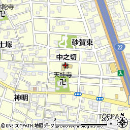 清須市立　中之切保育園周辺の地図