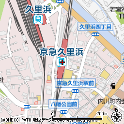 京急久里浜駅周辺の地図