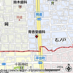 青杏堂歯科周辺の地図