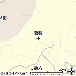 愛知県豊田市三箇町（葛薮）周辺の地図