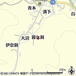 愛知県豊田市三箇町霧ケ洞周辺の地図