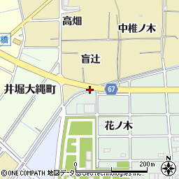 愛知県稲沢市堀之内町盲辻周辺の地図