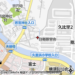 神奈川県横須賀市久比里2丁目6-19周辺の地図
