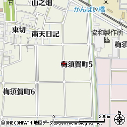 愛知県稲沢市梅須賀町5丁目周辺の地図