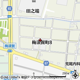 愛知県稲沢市梅須賀町8丁目周辺の地図