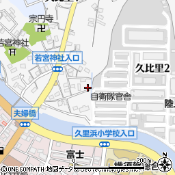神奈川県横須賀市久比里2丁目9-1周辺の地図