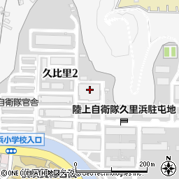 神奈川県横須賀市久比里2丁目1-1周辺の地図