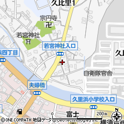 神奈川県横須賀市久比里2丁目8-4周辺の地図