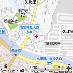 神奈川県横須賀市久比里2丁目9-7周辺の地図
