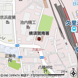 横須賀南交通安全協会周辺の地図