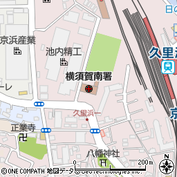 横須賀南警察署周辺の地図