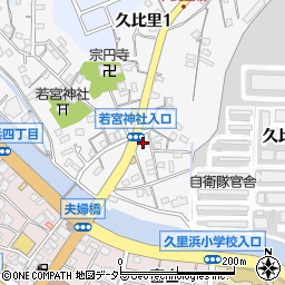 神奈川県横須賀市久比里2丁目8-6周辺の地図