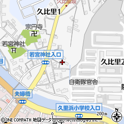 神奈川県横須賀市久比里2丁目11-2周辺の地図